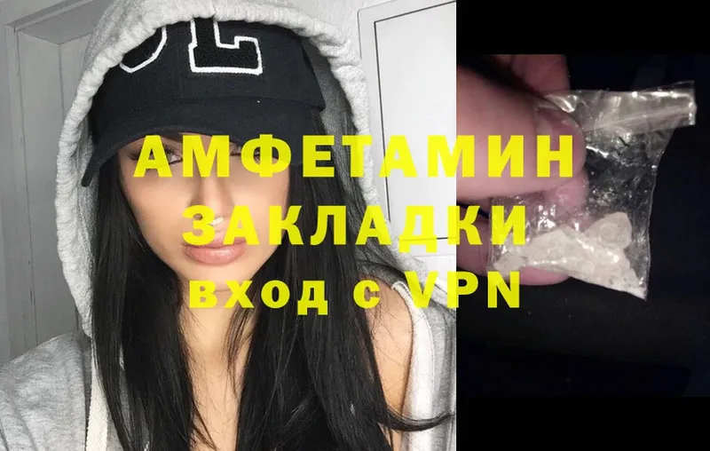 Amphetamine VHQ  Вилюйск 