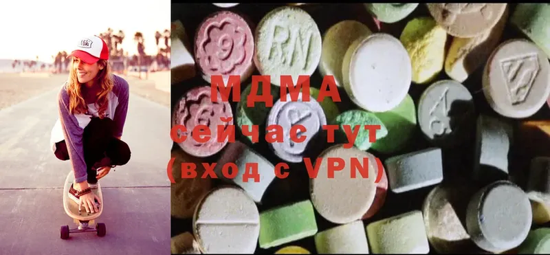 МДМА VHQ  Вилюйск 